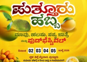 habba
