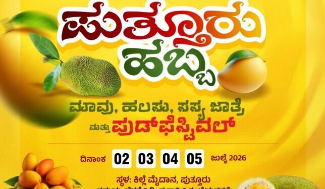 habba