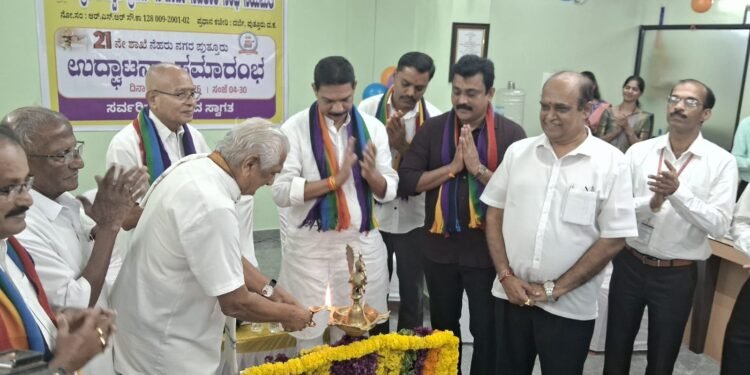 ಶ್ರೀ ಸರಸ್ವತಿ ಕ್ರೆಡಿಟ್ ಸೌಹಾರ್ದ ಸಹಕಾರಿಯ ನೆಹರುನಗರ ಶಾಖೆ ಲೋಕಾರ್ಪಣೆ | ಸರಸ್ವತಿ ಸಹಕಾರಿ ಸಂಘ ಗ್ರಾಹಕರನ್ನು ಬೆಳಗಿಸುತ್ತದೆ: ಡಾ. ಪ್ರಭಾಕರ್ ಭಟ್ ಕಲ್ಲಡ್ಕ