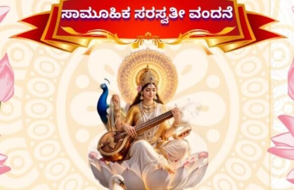 saraswathi
