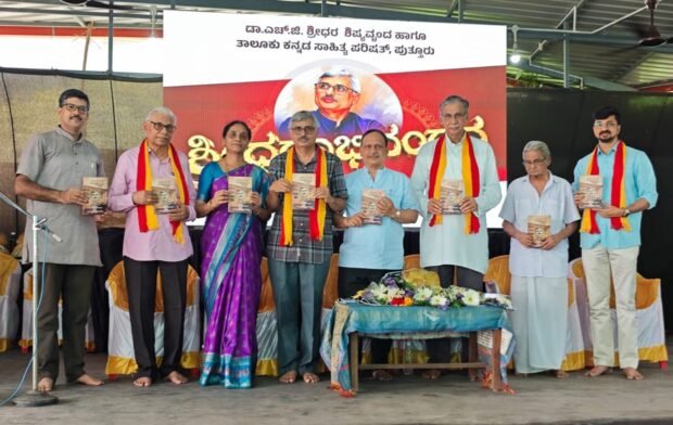shridharabhivandane