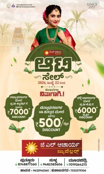 tamanvi