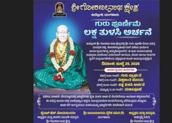 guru_poornima