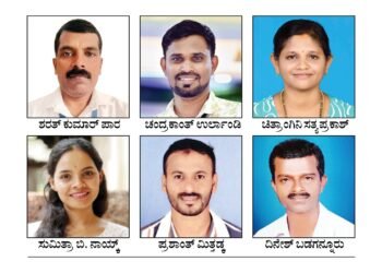 ಕರ್ನಾಟಕ ಪತ್ರಕರ್ತರ ಸಂಘದ ಪುತ್ತೂರು ಘಟಕ ಅಧ್ಯಕ್ಷರಾಗಿ ಶರತ್ ಕುಮಾರ್ ಪಾರ, ಕಾರ್ಯದರ್ಶಿಯಾಗಿ ಚಂದ್ರಕಾಂತ್ ಉರ್ಲಾಂಡಿ