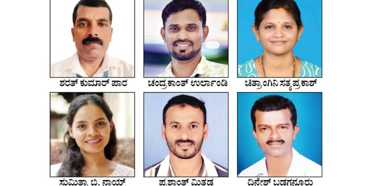 ಕರ್ನಾಟಕ ಪತ್ರಕರ್ತರ ಸಂಘದ ಪುತ್ತೂರು ಘಟಕ ಅಧ್ಯಕ್ಷರಾಗಿ ಶರತ್ ಕುಮಾರ್ ಪಾರ, ಕಾರ್ಯದರ್ಶಿಯಾಗಿ ಚಂದ್ರಕಾಂತ್ ಉರ್ಲಾಂಡಿ