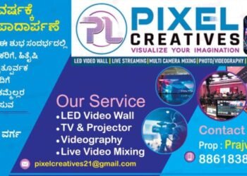 LED