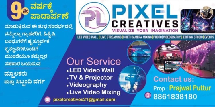 LED