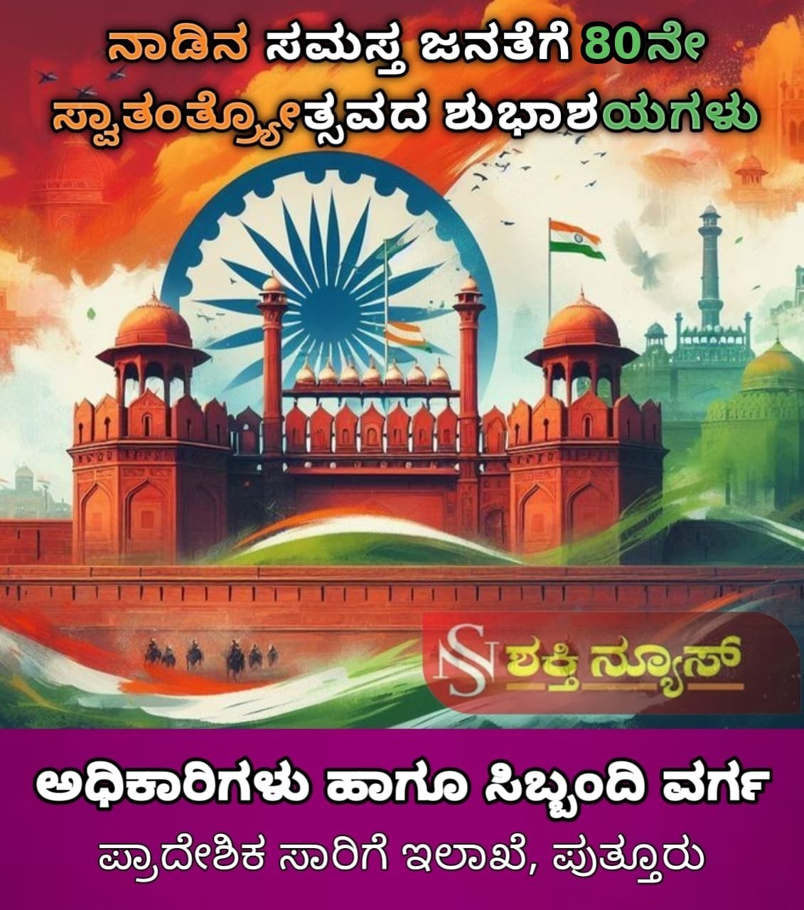 D_shiva_bhat