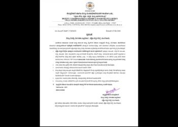 ಭಾರೀ ಮಳೆ ಹಿನ್ನೆಲೆ: ಪುತ್ತೂರು, ಬೆಳ್ತಂಗಡಿ, ಸುಳ್ಯ, ಕಡಬ ತಾಲೂಕುಗಳಿಗೆ ನಾಳೆ ರಜೆ