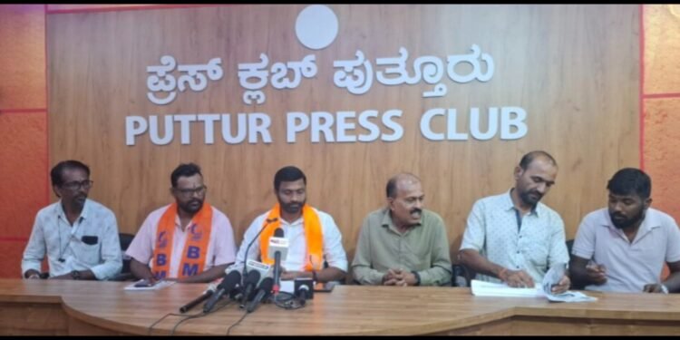 ಆ.18ರಂದು ಮಂಗಳೂರಿನಲ್ಲಿ BMS ಬೃಹತ್ ಪ್ರತಿಭಟನೆ; ಕಾರ್ಮಿಕರ ವಿವಿಧ ಬೇಡಿಕೆ ಈಡೇರಿಕೆಗೆ ಆಗ್ರಹ