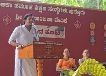 ಅಂಬಿಕಾ ವಿದ್ಯಾಲಯ ಸಿಬಿಎಸ್‌ಇಯಲ್ಲಿ ಆಟಿದ ಕೂಟ ಕಾರ್ಯಕ್ರಮ