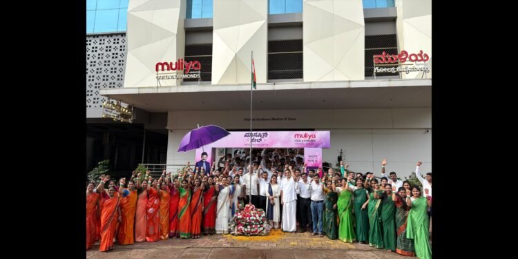 ಮುಳಿಯ ಗೋಲ್ಡ್ & ಡೈಮಂಡ್ಸ್ನಲ್ಲಿ ಸಂಭ್ರಮದ 80ನೇ ಸ್ವಾತಂತ್ರ್ಯೋತ್ಸವ ಆಚರಣೆ