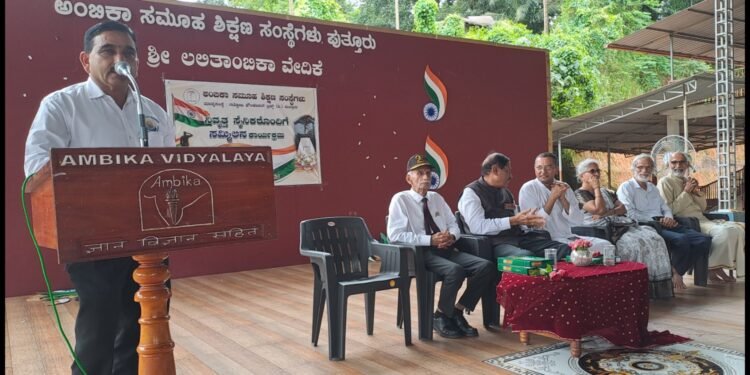 ಅಂಬಿಕಾ ಸಮೂಹ ಶಿಕ್ಷಣ ಸಂಸ್ಥೆಗಳಲ್ಲಿ ವಿಶಿಷ್ಟ ಸ್ವಾತಂತ್ರ್ಯೋತ್ಸವ: ಮಾಜಿ ಸೈನಿಕರೊಂದಿಗೆ ಸಮ್ಮಿಲನ, ಭೋಜನಕೂಟ