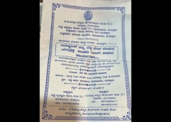 ಪುತ್ತೂರು (ಆ.29) ಚಿನ್ನ, ಬೆಳ್ಳಿ ತೂಕ ಮಾಡುವ ಯಂತ್ರಕ್ಕೆ ಮೊಹರು ಹಾಕುವ ಕಾರ್ಯಾಗಾರ