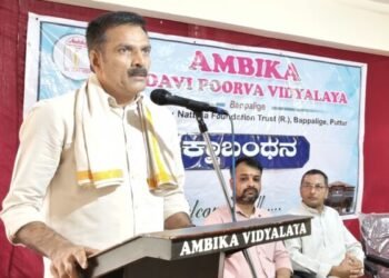 ambika