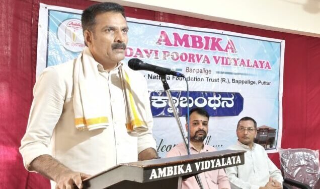 ambika