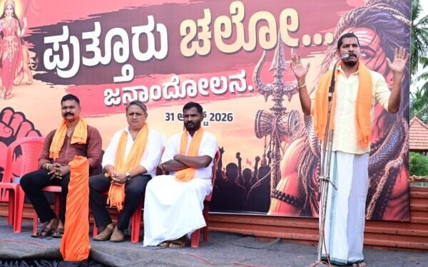 puttur_chalo