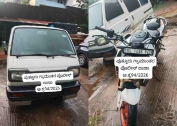 ಕಾವುನಿಂದ ಕದ್ದ ಆಮ್ನಿ, ತಮಿಳುನಾಡಿನಲ್ಲಿ ಆ್ಯಂಬುಲೆನ್ಸ್!! ಆಮ್ನಿ ವಶ, ಆರೋಪಿಗಳು ಸೆರೆ: ಪುತ್ತೂರು ಗ್ರಾಮಾಂತರ ಠಾಣಾ ಪೊಲೀಸರ ಕಾರ್ಯಾಚರಣೆ!