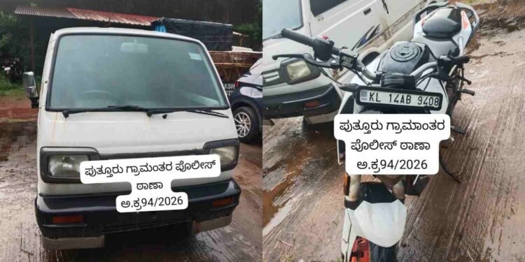 ಕಾವುನಿಂದ ಕದ್ದ ಆಮ್ನಿ, ತಮಿಳುನಾಡಿನಲ್ಲಿ ಆ್ಯಂಬುಲೆನ್ಸ್!! ಆಮ್ನಿ ವಶ, ಆರೋಪಿಗಳು ಸೆರೆ: ಪುತ್ತೂರು ಗ್ರಾಮಾಂತರ ಠಾಣಾ ಪೊಲೀಸರ ಕಾರ್ಯಾಚರಣೆ!