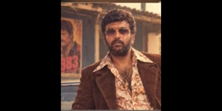 80ರ ದಶಕದ ಟ್ರೆಂಡಿಂಗ್ ಫೋಟೋ ಎಡಿಟಿಂಗ್: ಸೈಬರ್ ವಂಚನೆ ಸಾಧ್ಯತೆ; ಪೊಲೀಸರಿಂದ ಎಚ್ಚರಿಕೆ