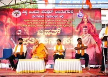 ಬಿ.ಸಿ.ರೋಡ್‌ನಲ್ಲಿ ವಿಹಿಂಪ–ಬಜರಂಗದಳ ಪ್ರತಿಭಟನೆ: ಗೂಂಡಾ ಕಾಯ್ದೆ ವಾಪಸ್‌ಗೆ ಆಗ್ರಹ