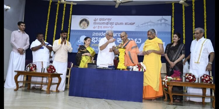 ಧರ್ಮಸ್ಥಳದಲ್ಲಿ 28ನೇ ವರ್ಷದ ಭಜನಾ ಕಮ್ಮಟ ಉದ್ಘಾಟನೆ