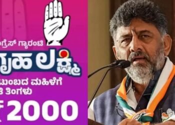 ಗೃಹಲಕ್ಷ್ಮಿ ಫಲಾನುಭವಿಗಳಿಗೆ ನವರಾತ್ರಿ ಗುಡ್ನ್ಯೂಸ್; 33ನೇ ಕಂತಿನ ಹಣ ಬಿಡುಗಡೆಗೆ ಗ್ರೀನ್ ಸಿಗ್ನಲ್
