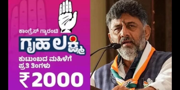 ಗೃಹಲಕ್ಷ್ಮಿ ಫಲಾನುಭವಿಗಳಿಗೆ ನವರಾತ್ರಿ ಗುಡ್ನ್ಯೂಸ್; 33ನೇ ಕಂತಿನ ಹಣ ಬಿಡುಗಡೆಗೆ ಗ್ರೀನ್ ಸಿಗ್ನಲ್