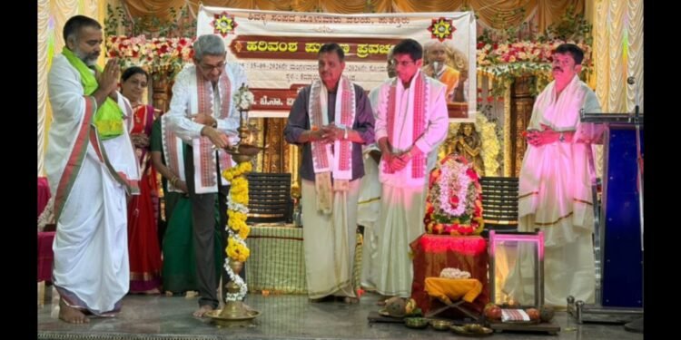 ಕೆಮ್ಮಾಯಿಯಲ್ಲಿ ಸೆ.21ರವರೆಗೆ ‘ಹರಿವಂಶ ಪುರಾಣ ಪ್ರವಚನ’ ಸಪ್ತಾಹ