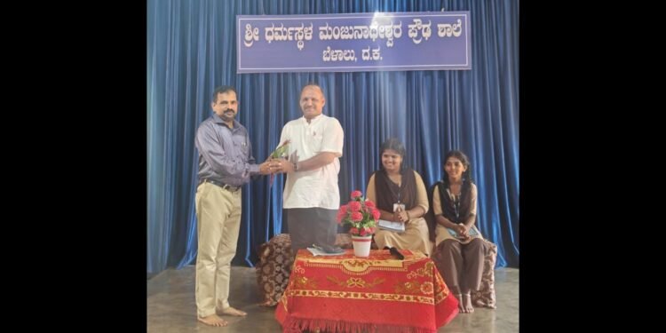 ಬೆಳಾಲು ಶ್ರೀ ಧ.ಮಂ. ಪ್ರೌಢಶಾಲೆಯಲ್ಲಿ ಕುಮಾರವ್ಯಾಸ ಕಾವ್ಯ ಗಮಕ ವಾಚನ