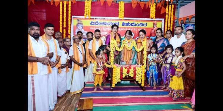 ಪುತ್ತೂರಿನಲ್ಲಿ ಸಂಭ್ರಮದ 28ನೇ ವರ್ಷದ ‘ಶ್ರೀಕೃಷ್ಣಲೋಕ’ ;1,250ಕ್ಕೂ ಅಧಿಕ ಪುಟಾಣಿ ಕೃಷ್ಣ-ರಾಧೆಯರಿಂದ ವೈಭವದ ಶೋಭಾಯಾತ್ರೆ