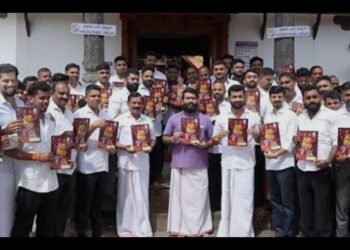 ಅ.17ರಂದು ಪುತ್ತೂರಿನಲ್ಲಿ ‘ಪಿಲಿಗೊಬ್ಬು 2026’: ಆಮಂತ್ರಣ ಪತ್ರಿಕೆ ಬಿಡುಗಡೆ