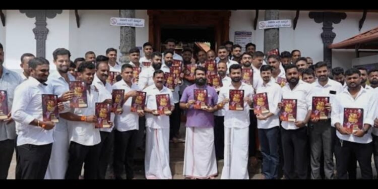ಅ.17ರಂದು ಪುತ್ತೂರಿನಲ್ಲಿ ‘ಪಿಲಿಗೊಬ್ಬು 2026’: ಆಮಂತ್ರಣ ಪತ್ರಿಕೆ ಬಿಡುಗಡೆ