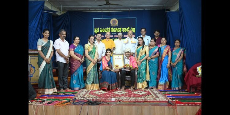 ವಿಟ್ಲ: ‘ಸ್ವರ ಸಿಂಚನ ಸಂಗೀತೋತ್ಸವ–2026’ : ಡಾ. ಈಶ್ವರ ಭಟ್ ದಂಪತಿಗೆ ಸ್ವರ ಸಿಂಚನ ಪುರಸ್ಕಾರ