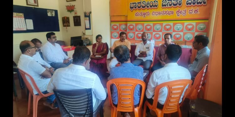 ಪುತ್ತೂರು ಬಿಜೆಪಿ ರೈತ ಮೋರ್ಚಾ ಮಾಸಿಕ ಸಭೆ: ರೈತರ ವಿಚಾರದಲ್ಲಿ ಪ್ರತಿಭಟನೆಗೆ ನಿರ್ಧಾರ