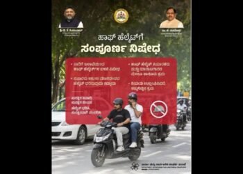 ರಾಜ್ಯಾದ್ಯಂತ ಹಾಫ್ ಹೆಲ್ಮೆಟ್ ಬಳಕೆ ನಿಷೇಧ: ನಿಯಮ ಉಲ್ಲಂಘಿಸಿದರೆ ₹500 ದಂಡ