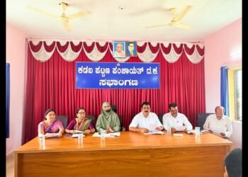 ಕಡಬ ಪಟ್ಟಣ ಪಂಚಾಯಿತಿಗೆ ಶಾಸಕ ಕಿಶೋರ್ ಕುಮಾರ್ ಪುತ್ತೂರು ಭೇಟಿ; ಅಭಿವೃದ್ಧಿ ಯೋಜನೆಗಳ ಪ್ರಗತಿ ಪರಿಶೀಲನೆ