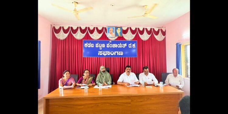 ಕಡಬ ಪಟ್ಟಣ ಪಂಚಾಯಿತಿಗೆ ಶಾಸಕ ಕಿಶೋರ್ ಕುಮಾರ್ ಪುತ್ತೂರು ಭೇಟಿ; ಅಭಿವೃದ್ಧಿ ಯೋಜನೆಗಳ ಪ್ರಗತಿ ಪರಿಶೀಲನೆ