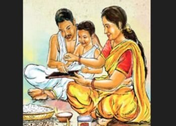 aksharabhyasa