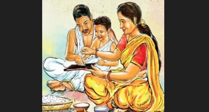 aksharabhyasa
