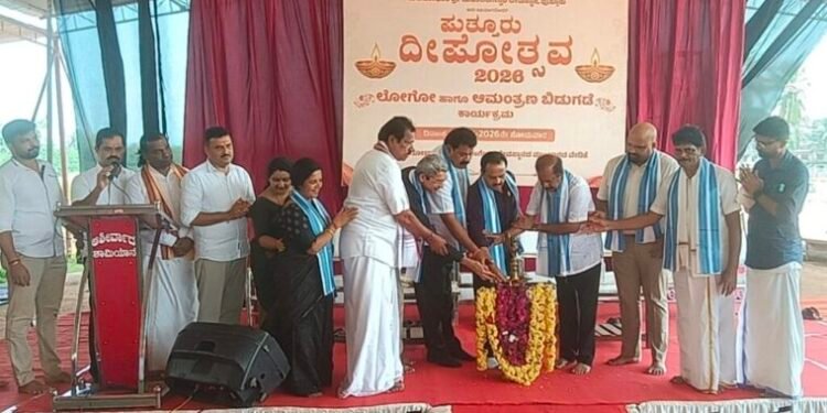 deepothsava