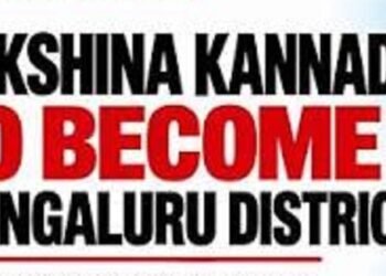 dk_mangalore