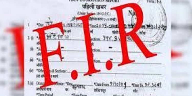 fir