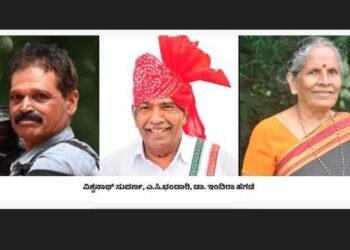 kannada_rajyothsava