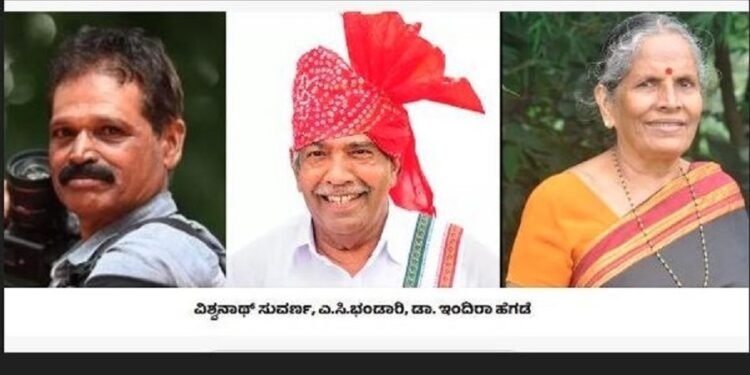kannada_rajyothsava